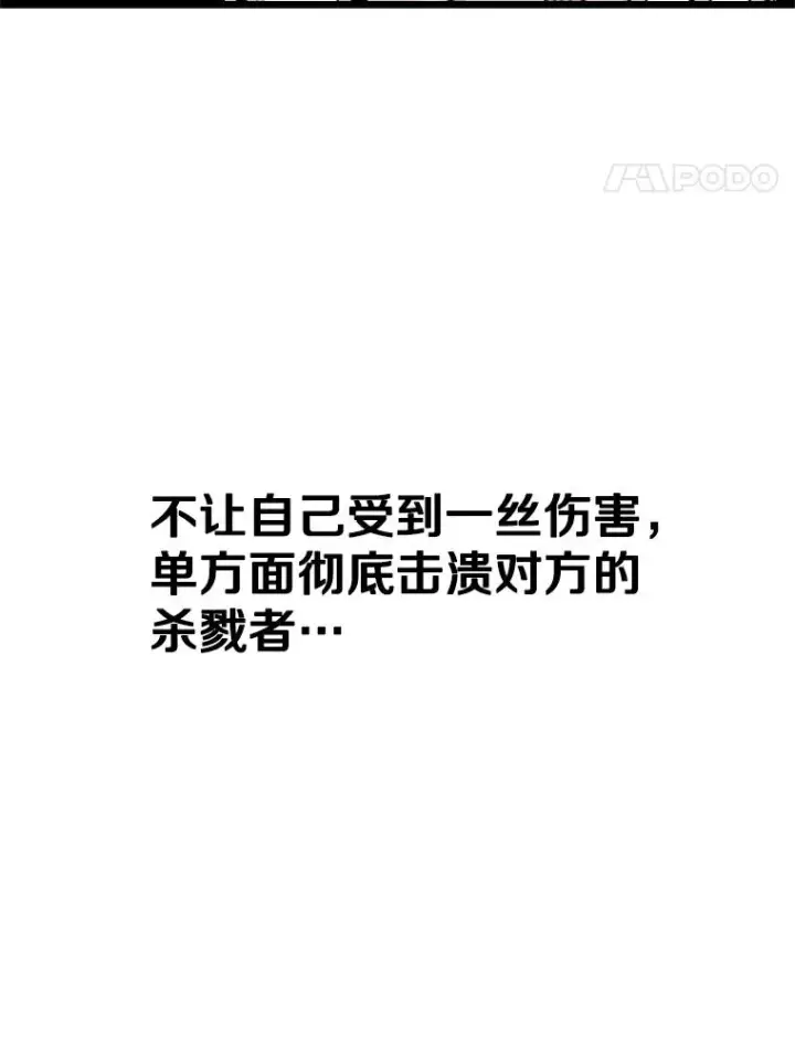 《鲨鱼》238.郑昌杰的变化图112