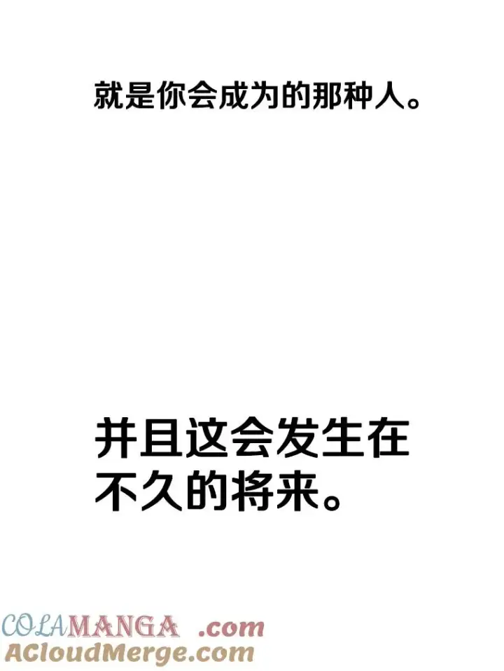 《鲨鱼》238.郑昌杰的变化图113