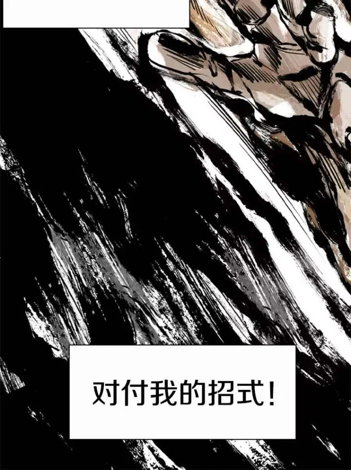 《鲨鱼》238.郑昌杰的变化图116