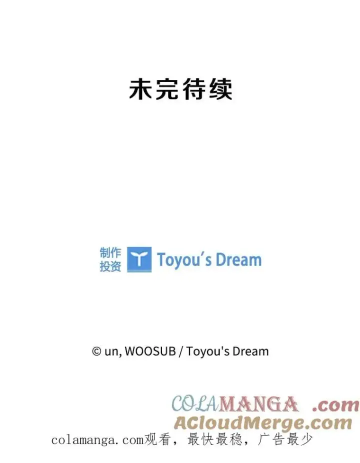 《鲨鱼》238.郑昌杰的变化图117
