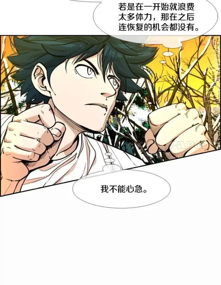 《鲨鱼》238.郑昌杰的变化图15