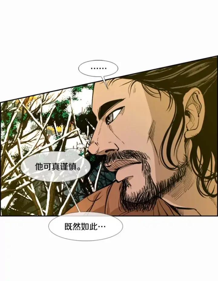 《鲨鱼》238.郑昌杰的变化图16