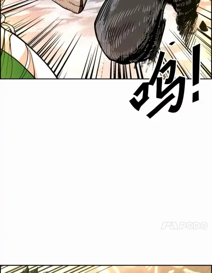 《鲨鱼》238.郑昌杰的变化图18
