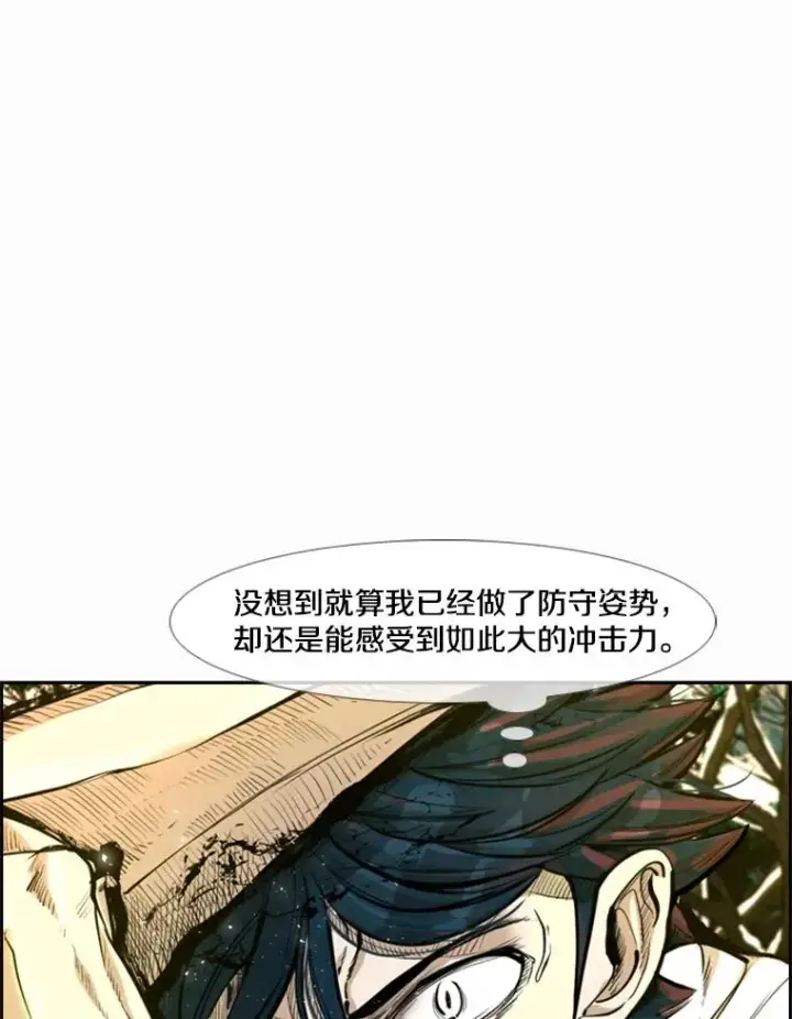《鲨鱼》238.郑昌杰的变化图30