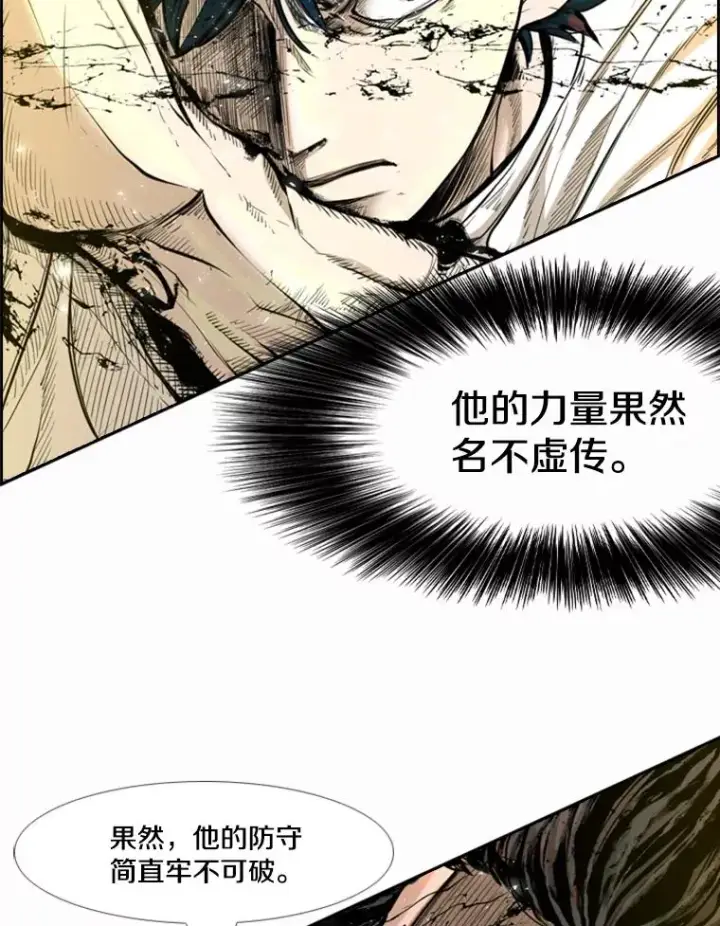 《鲨鱼》238.郑昌杰的变化图31