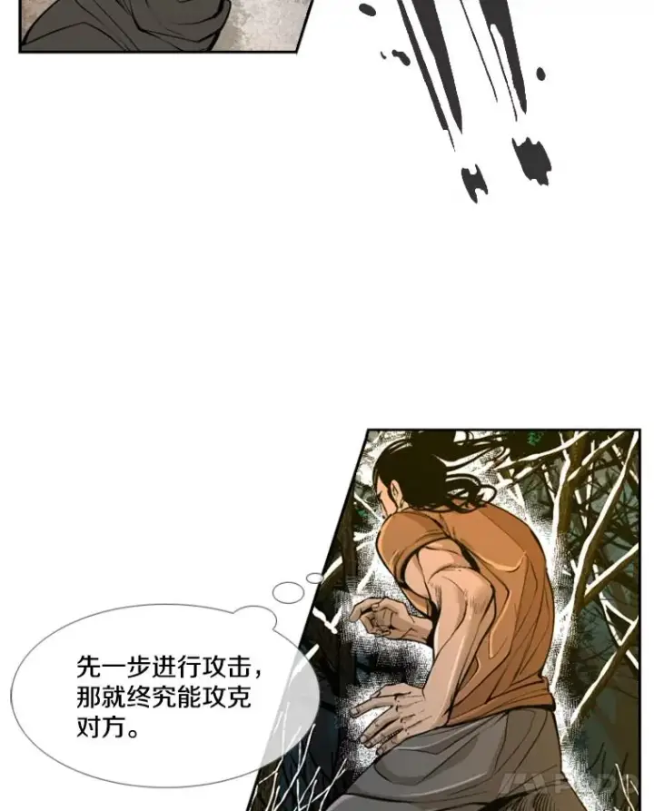 《鲨鱼》238.郑昌杰的变化图38