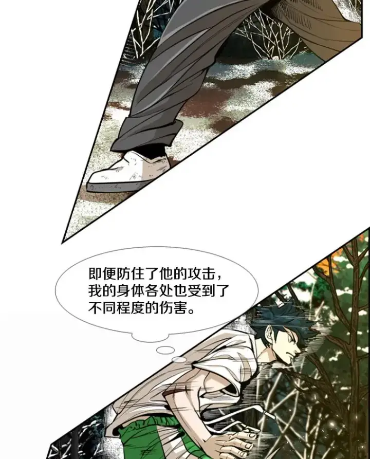 《鲨鱼》238.郑昌杰的变化图39