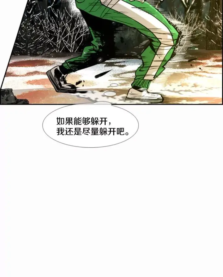 《鲨鱼》238.郑昌杰的变化图40