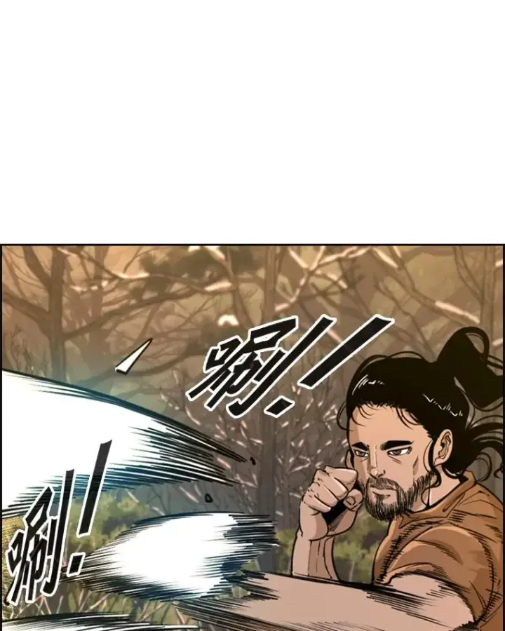 《鲨鱼》238.郑昌杰的变化图44