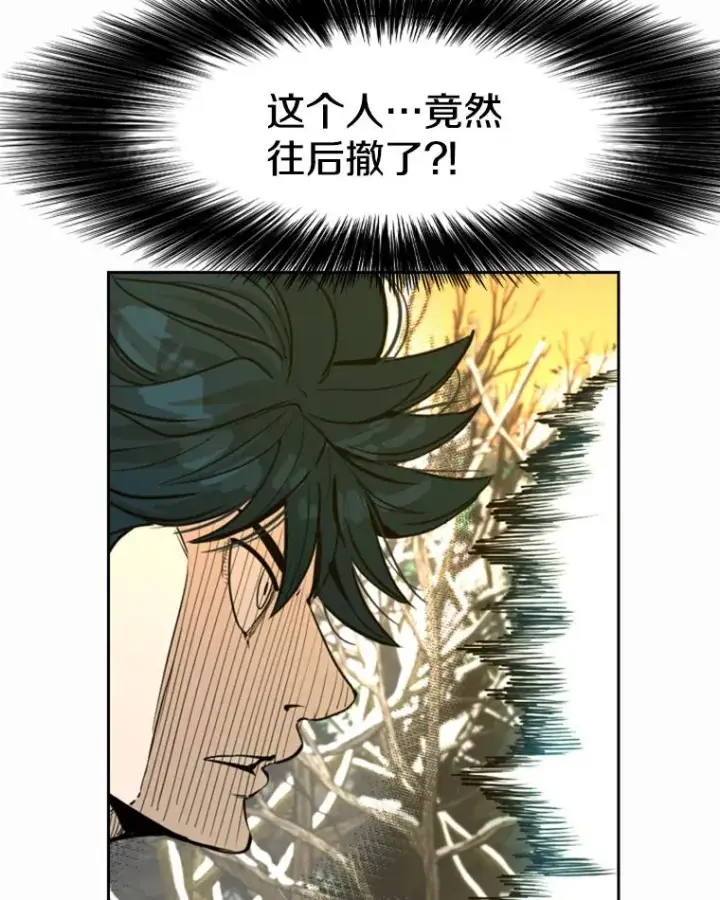 《鲨鱼》238.郑昌杰的变化图51