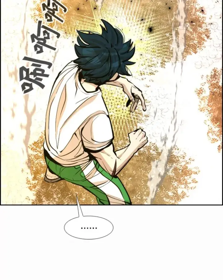 《鲨鱼》238.郑昌杰的变化图56