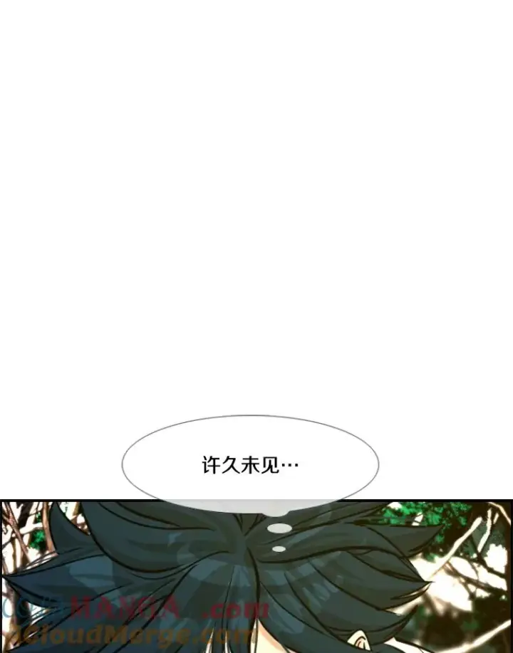 《鲨鱼》238.郑昌杰的变化图57