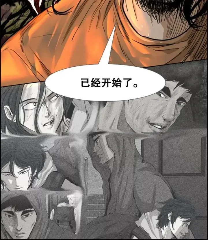 《鲨鱼》238.郑昌杰的变化图6
