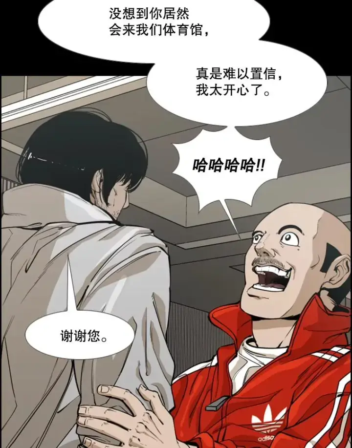 《鲨鱼》238.郑昌杰的变化图63