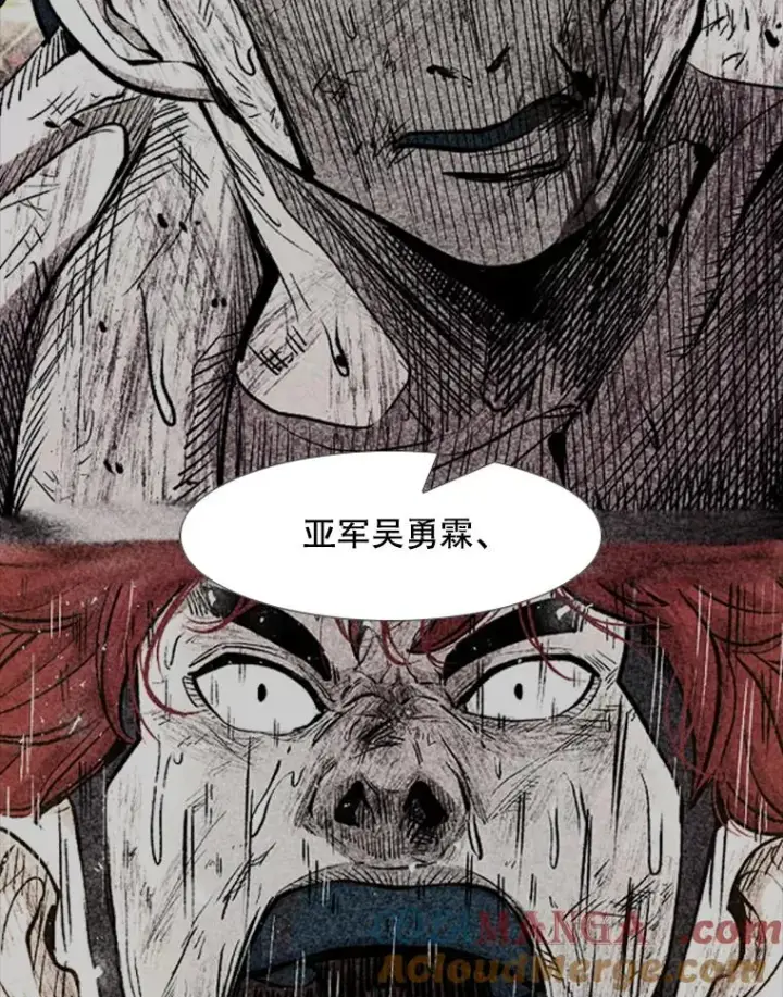 《鲨鱼》238.郑昌杰的变化图65