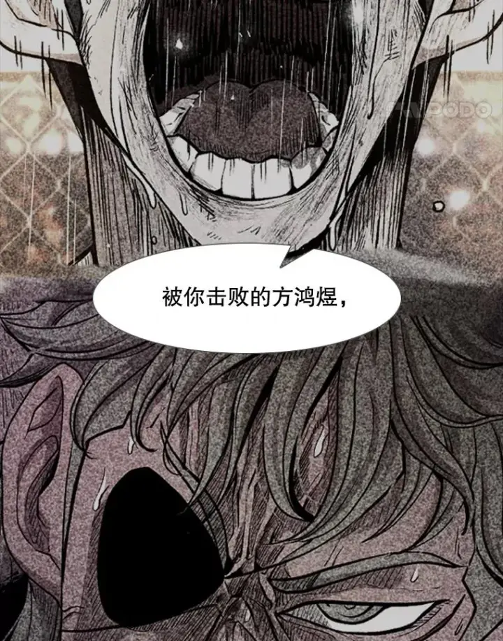 《鲨鱼》238.郑昌杰的变化图66