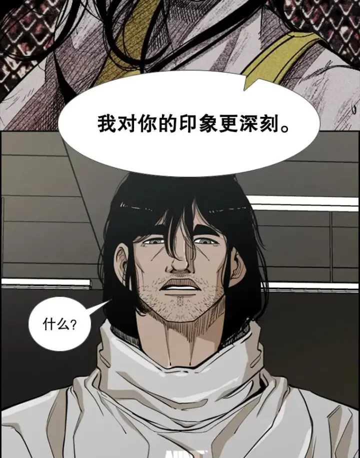 《鲨鱼》238.郑昌杰的变化图68