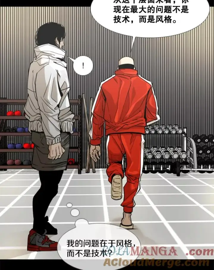 《鲨鱼》238.郑昌杰的变化图77