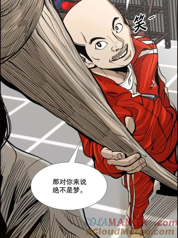 《鲨鱼》238.郑昌杰的变化图85