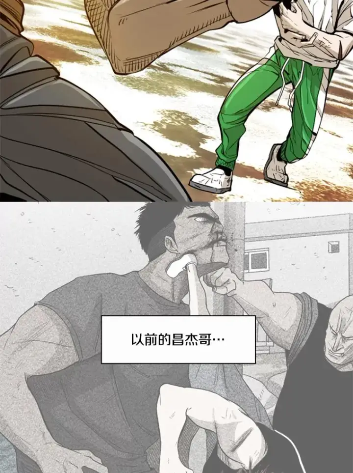 《鲨鱼》238.郑昌杰的变化图88