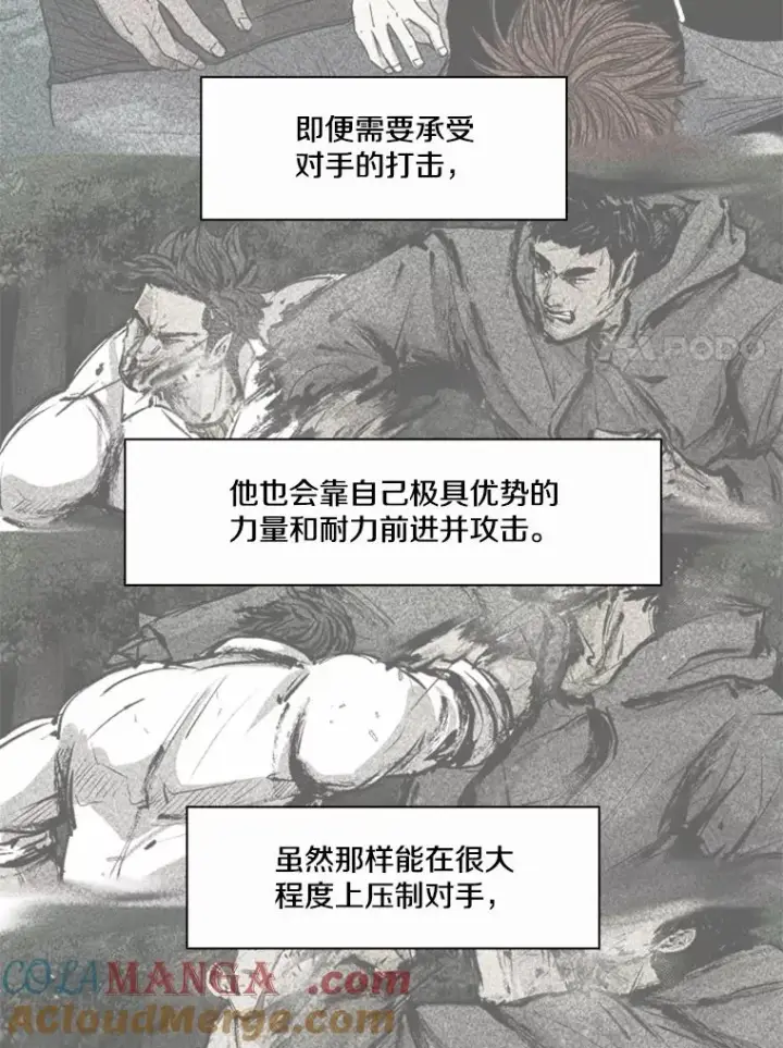 《鲨鱼》238.郑昌杰的变化图89