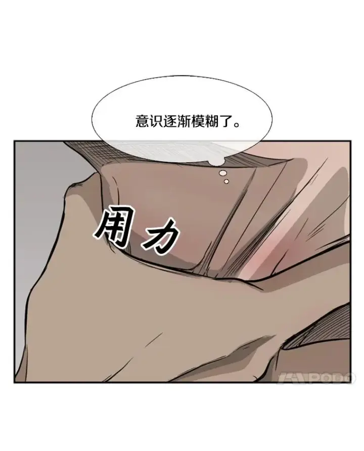 《鲨鱼》23.例外图100