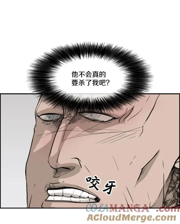 《鲨鱼》23.例外图101