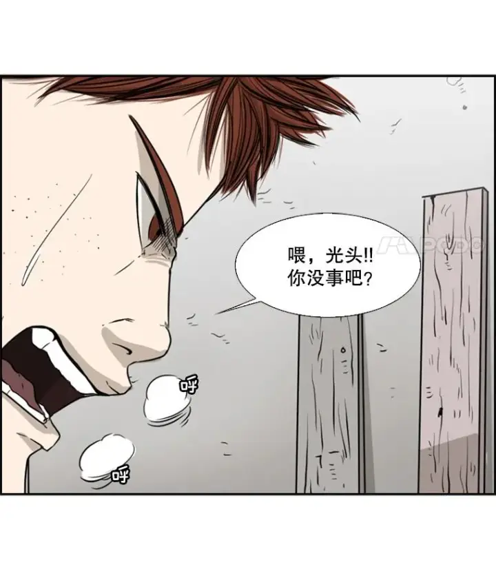 《鲨鱼》23.例外图104
