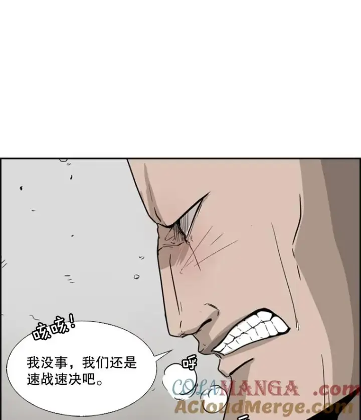 《鲨鱼》23.例外图105