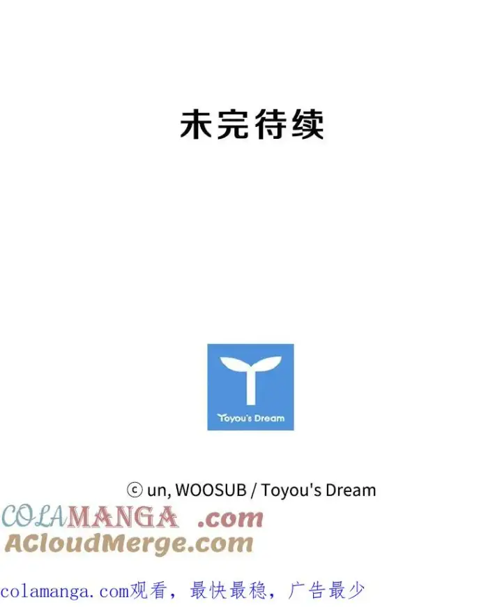 《鲨鱼》23.例外图109