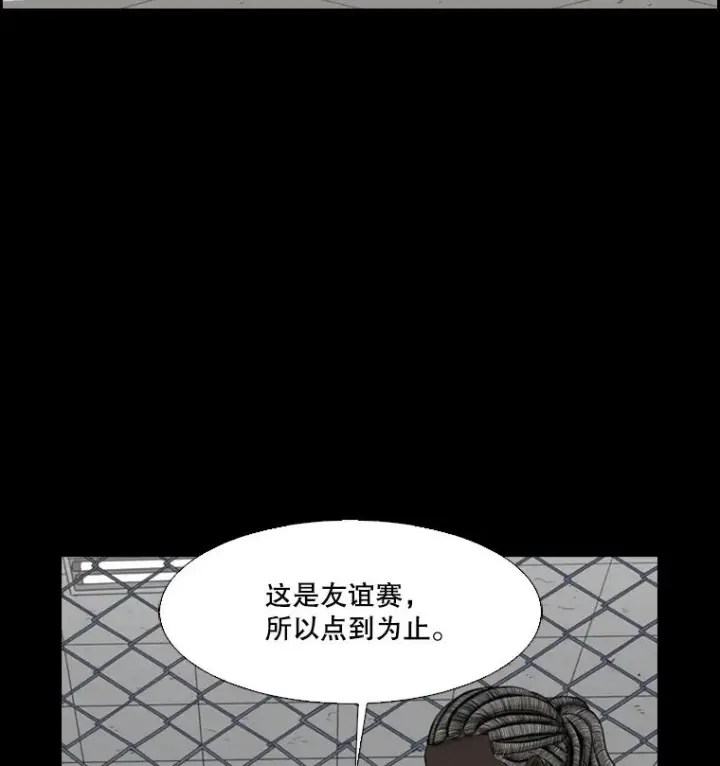 《鲨鱼》23.例外图11
