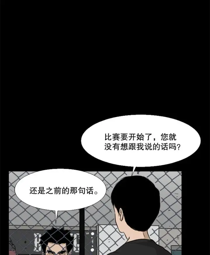 《鲨鱼》23.例外图15
