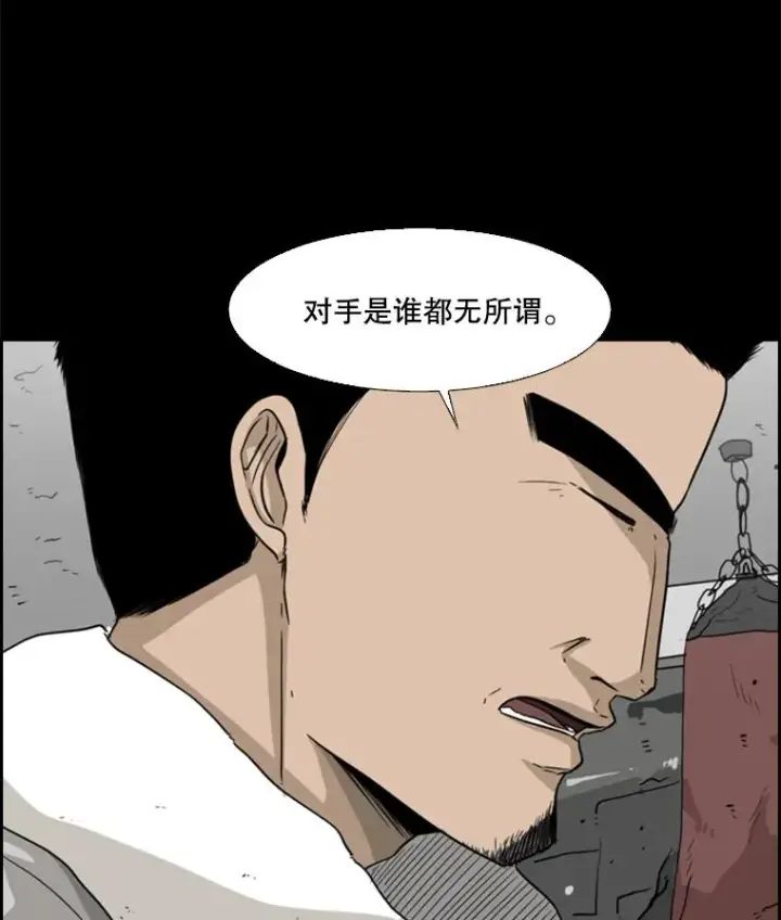 《鲨鱼》23.例外图18