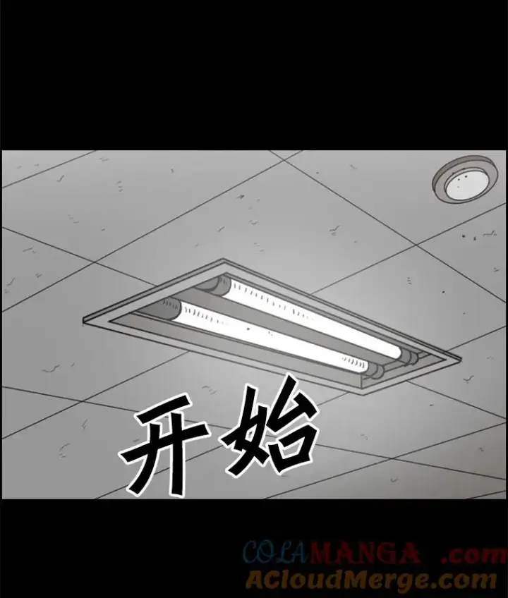 《鲨鱼》23.例外图21