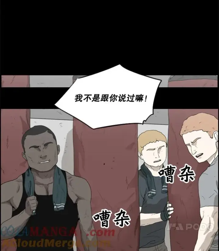 《鲨鱼》23.例外图29