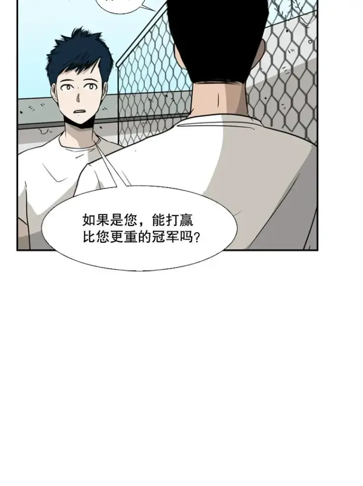 《鲨鱼》23.例外图3