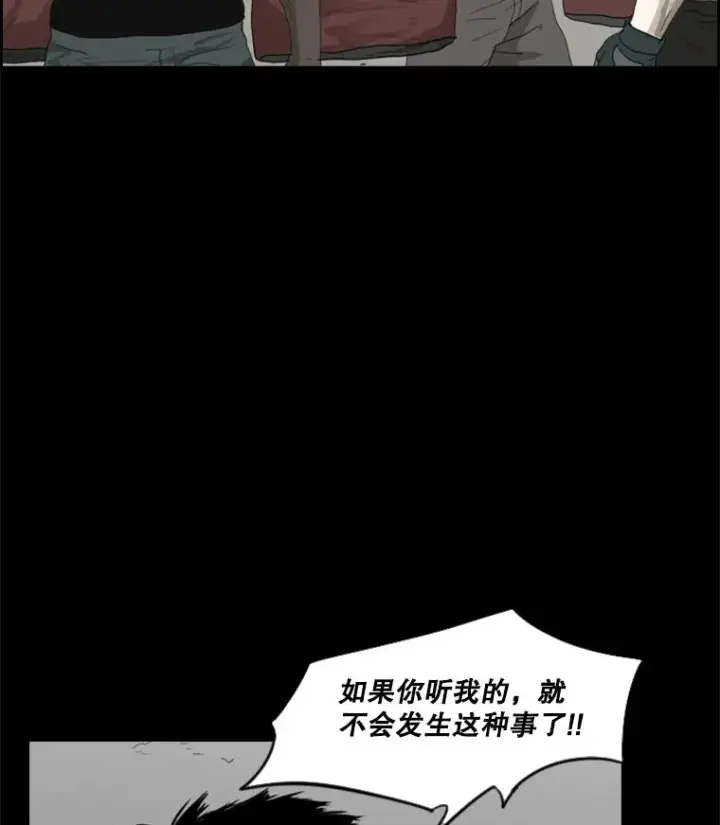 《鲨鱼》23.例外图30