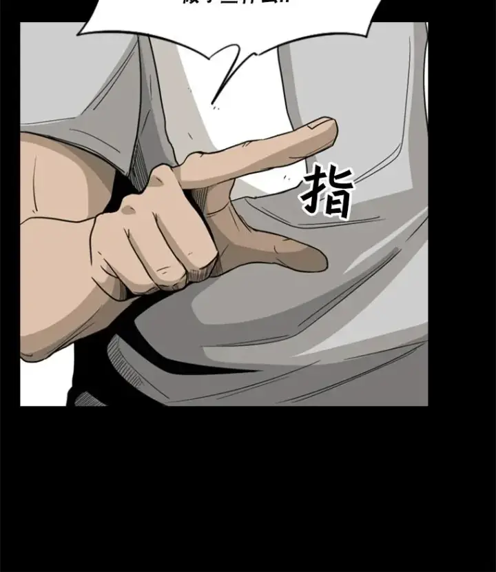 《鲨鱼》23.例外图34