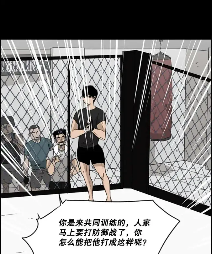 《鲨鱼》23.例外图35