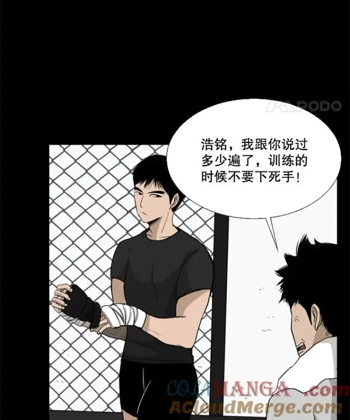 《鲨鱼》23.例外图37