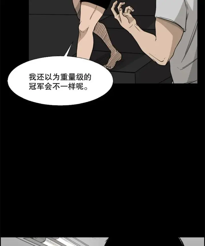 《鲨鱼》23.例外图38