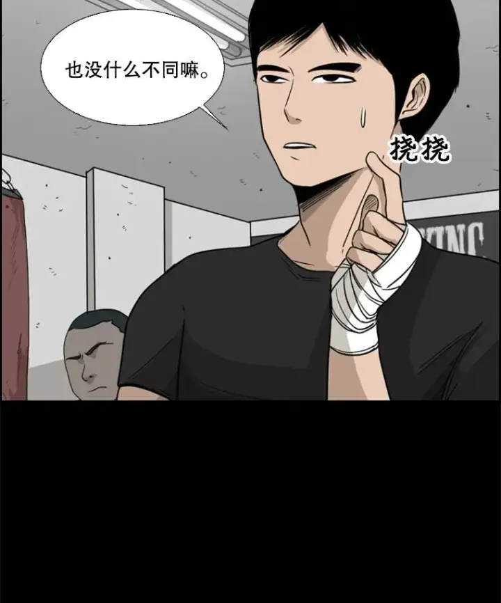 《鲨鱼》23.例外图39