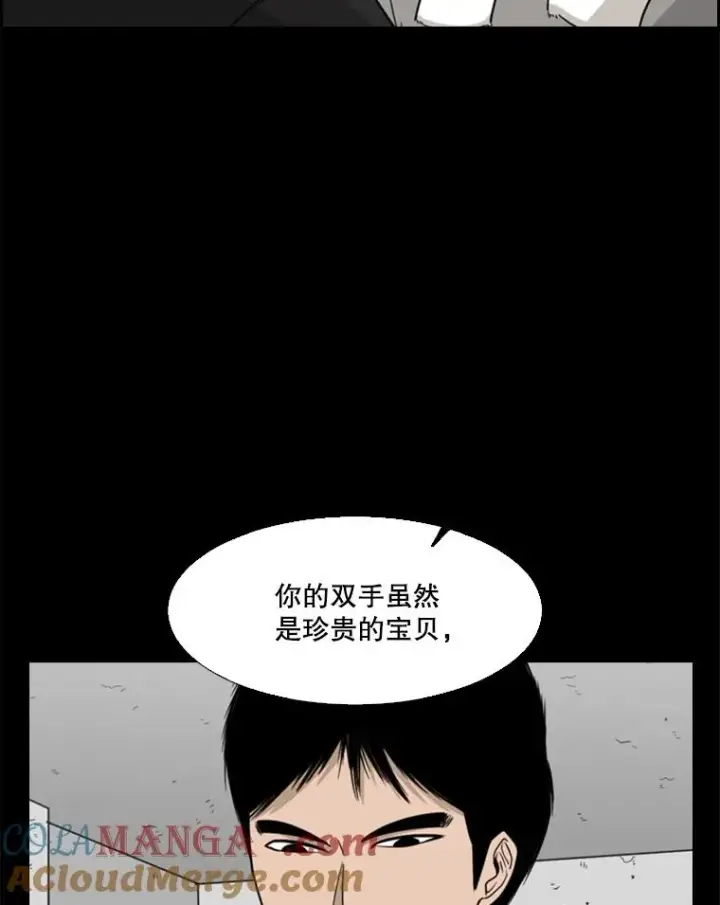 《鲨鱼》23.例外图41