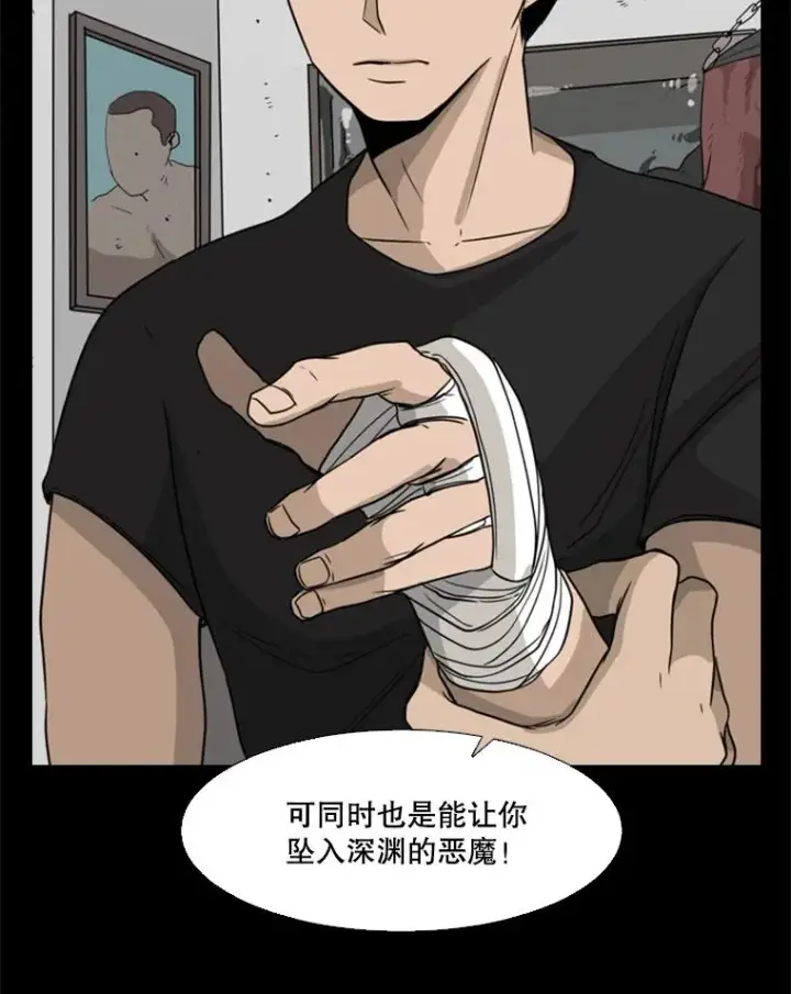 《鲨鱼》23.例外图42