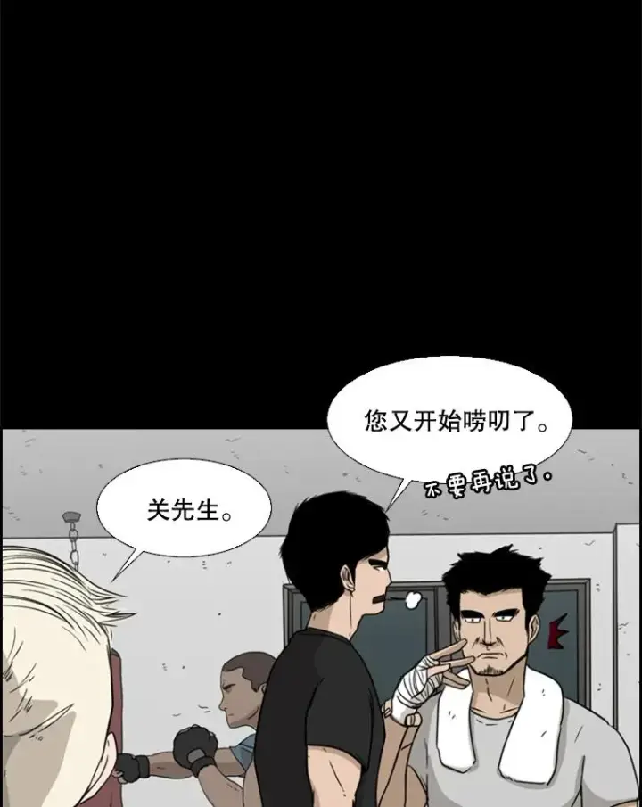《鲨鱼》23.例外图43