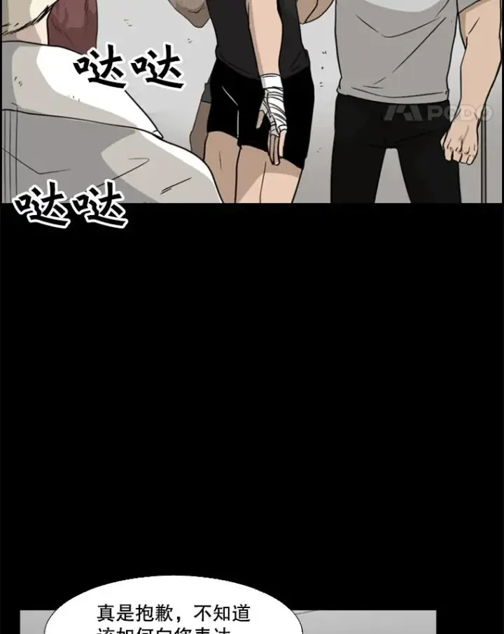 《鲨鱼》23.例外图44