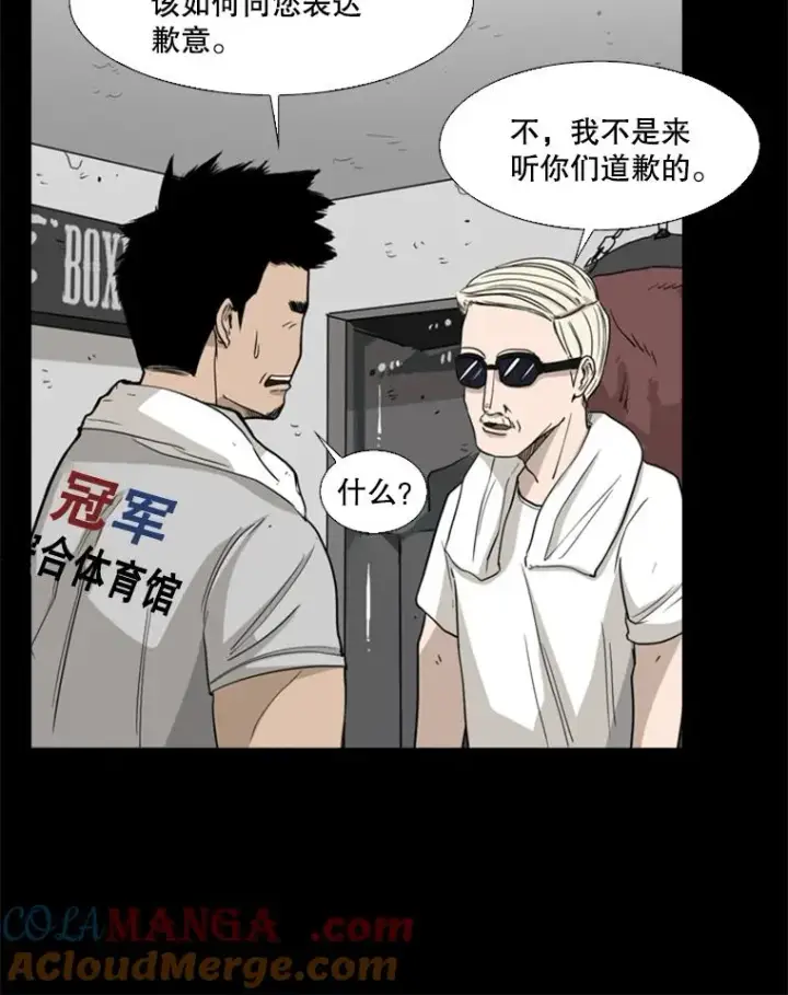 《鲨鱼》23.例外图45