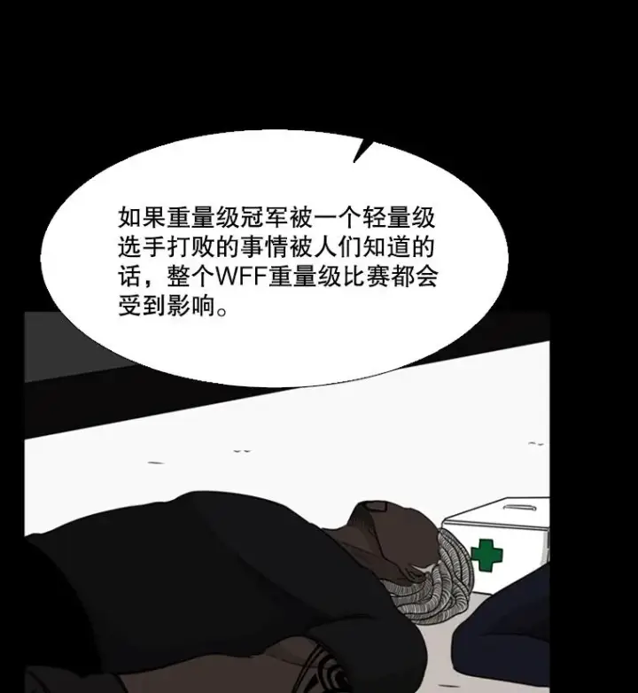 《鲨鱼》23.例外图46