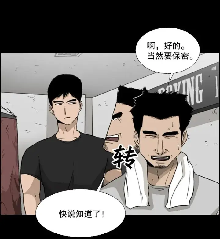 《鲨鱼》23.例外图48