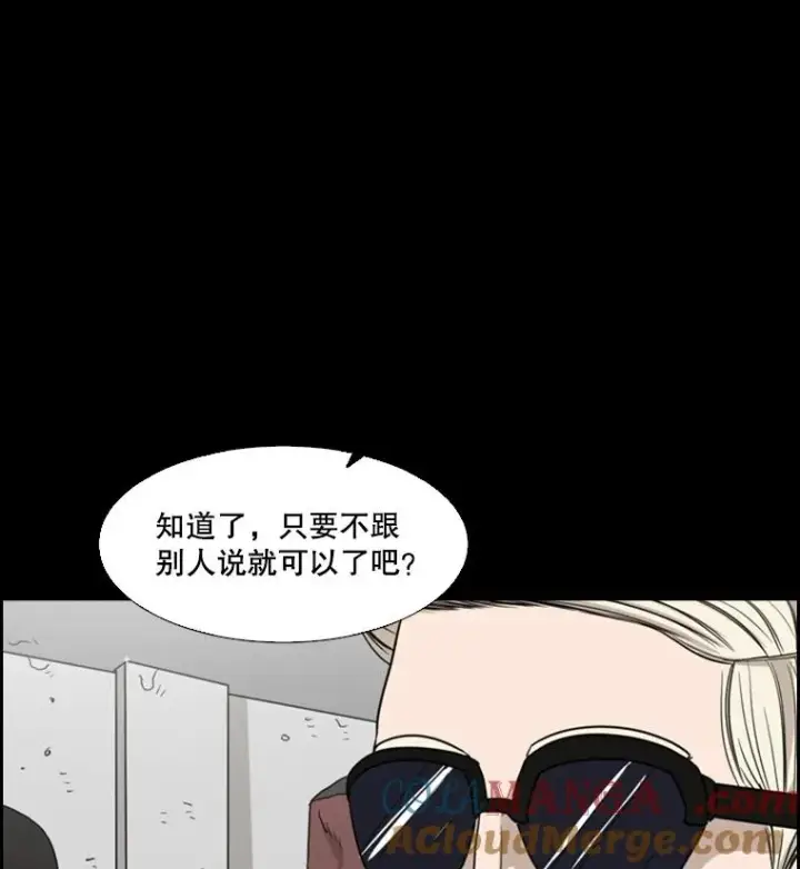 《鲨鱼》23.例外图49